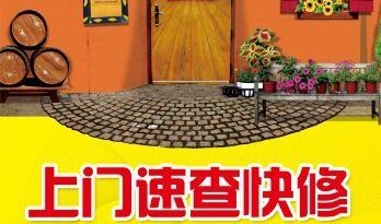 The door-to-door quick repair 500 cases of domestic new color TV (Chinese Edition)